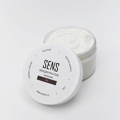 

SENS Крем для рук и ногтей питательный Кофе 300, Крем для рук и ногтей питательный Кофе