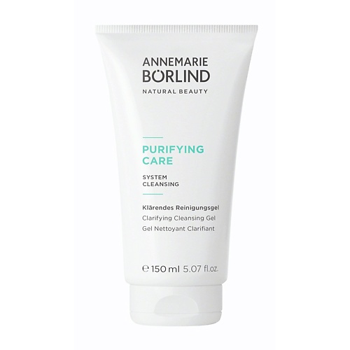 

ANNEMARIE BORLIND Гель для умывания очищающий Purifying Care Clarifying Cleansing Gel 150, Гель для умывания очищающий Purifying Care Clarifying Cleansing Gel