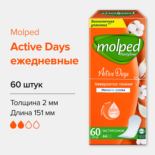 

MOLPED Ежедневные прокладки Active Days, Ежедневные прокладки Active Days