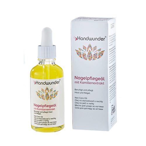 Масла для ногтей LAUFWUNDER Nagelol Масло для ногтей с экстрактом ромашки 50