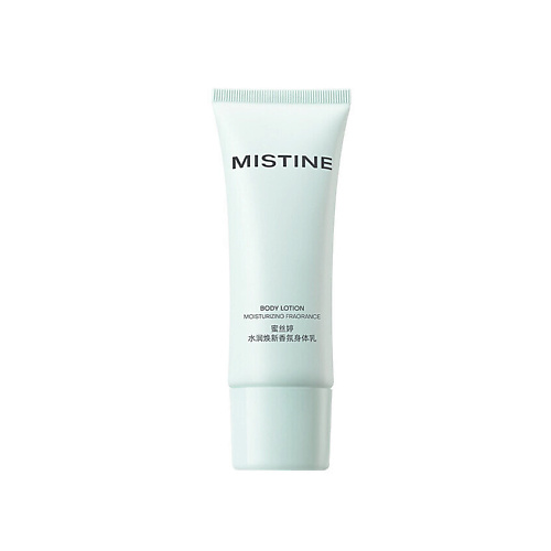 

MISTINE Увлажняющий лосьон для тела Moisturizing Fragrance Body Lotion 60, Увлажняющий лосьон для тела Moisturizing Fragrance Body Lotion