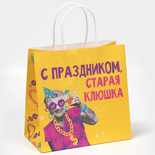 

ДАРИТЕ СЧАСТЬЕ Пакет подарочный "Клюшка", Пакет подарочный "Клюшка"