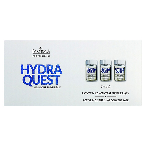 Концентраты для лица FARMONA Активный увлажняющий концентрат для лица Hydro Quest 50