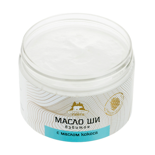 

ТЕРРИТОРИЯ ТАЙГИ Взбитое масло ши с маслом Кокоса 60, Взбитое масло ши с маслом Кокоса