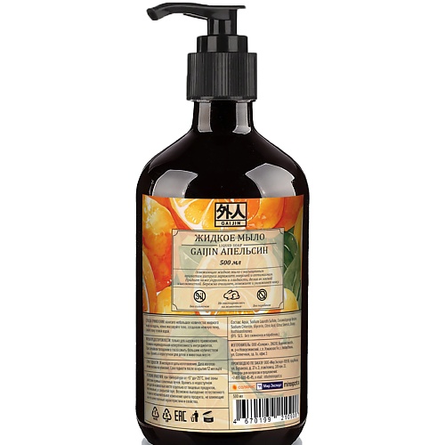 

GAIJIN Мыло жидкое с ароматом апельсина 500, Мыло жидкое с ароматом апельсина