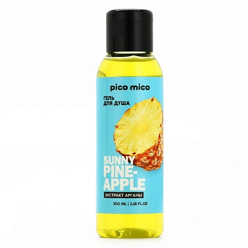 

PICO MICO Гель для душа с экстрактом арганы Sunny pineapple, аромат ананаса 100, Гель для душа с экстрактом арганы Sunny pineapple, аромат ананаса