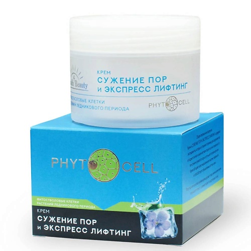 HEALTH BEAUTY Крем для лица Сужение пор и экспресс лифтинг с фитостволовыми клетками 1000 1380₽