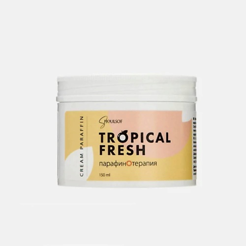 

SHOULSOF Крем парафин Тропический фреш 150, Крем парафин Тропический фреш