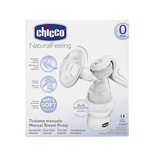 

CHICCO Ручной молокоотсос Natural Feeling Manual Breast Pump, Ручной молокоотсос Natural Feeling Manual Breast Pump