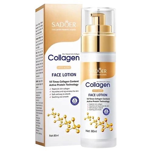 

SADOER Лосьон для лица антивозрастной с коллагеном 80, Лосьон для лица антивозрастной с коллагеном
