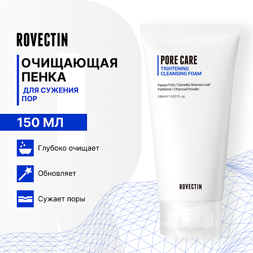 

ROVECTIN Очищающая пенка для сужения пор 150, Очищающая пенка для сужения пор