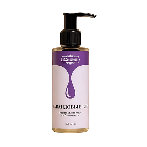 

ДОБРОПАРОВЪ Гидрофильное масло для бани и душа "Лавандовые сны" 150, Гидрофильное масло для бани и душа "Лавандовые сны"