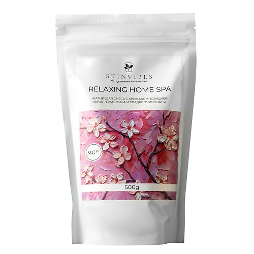 

SKINVIBES Магниевая смесь с аромакомпозицией ванили, жасмина и сладкого миндаля 500, Магниевая смесь с аромакомпозицией ванили, жасмина и сладкого миндаля