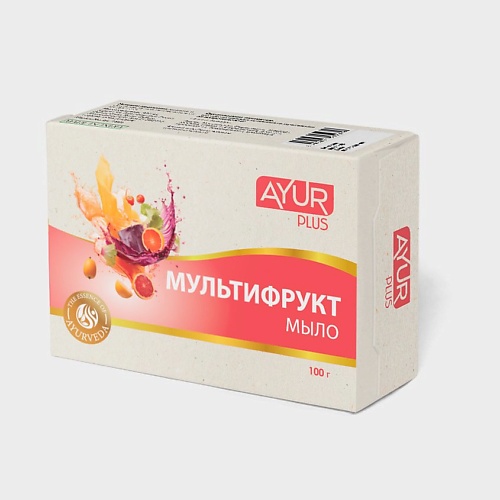 

AYUR PLUS Мыло туалетное МУЛЬТИФРУКТ 100, Мыло туалетное МУЛЬТИФРУКТ