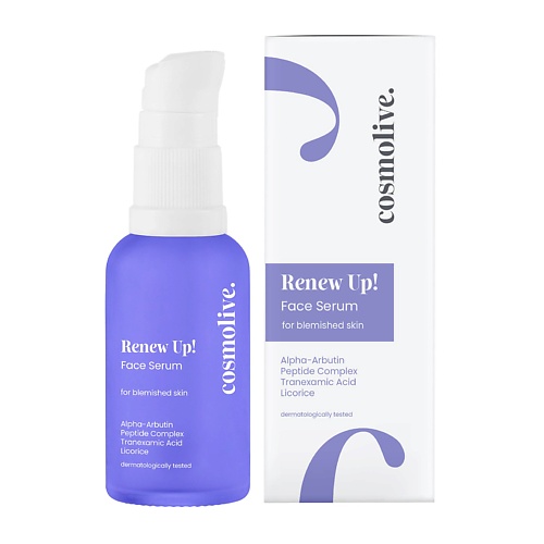 

COSMOLIVE Сыворотка для лица для устранения пятен 30, Сыворотка для лица для устранения пятен