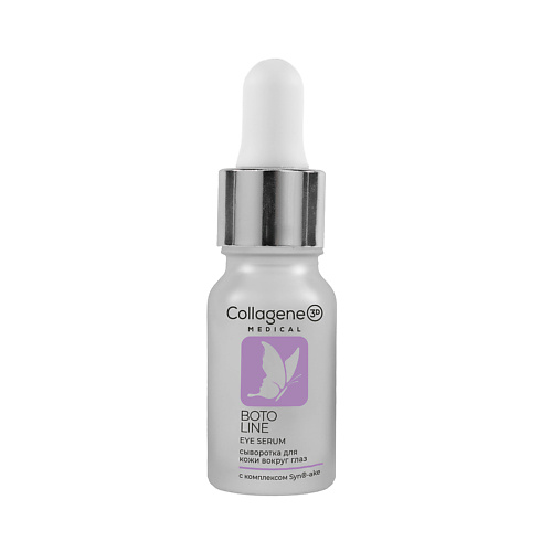 

MEDICAL COLLAGENE 3D Сыворотка для глаз BOTO LINE 10, Сыворотка для глаз BOTO LINE