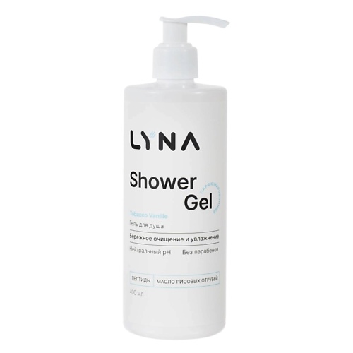 

LYNA Гель для душа парфюмированный увлажняющий 400, Гель для душа парфюмированный увлажняющий