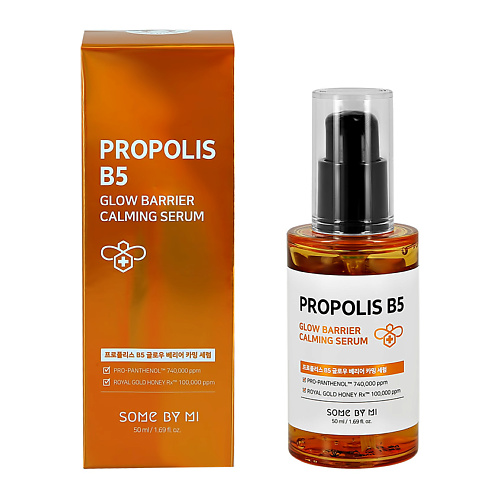 

SOME BY MI Сыворотка для лица с прополисом и провитамином В5 (успокаивающая и для сияния кожи) 50, Сыворотка для лица с прополисом и провитамином В5 (успокаивающая и для сияния кожи)