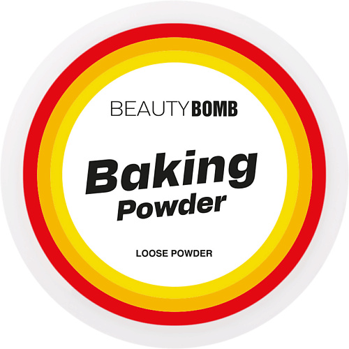 

BEAUTY BOMB Пудра рассыпчатая для лица Baking Powder 8, Пудра рассыпчатая для лица Baking Powder