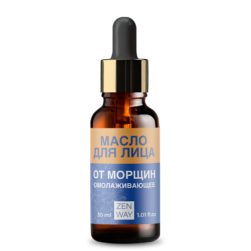 

ZENWAY Масло монарды для лица омолаживающее увлажняющее от морщин 30, Масло монарды для лица омолаживающее увлажняющее от морщин