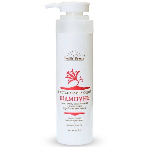 HEALTH &BEAUTY Шампунь восстанавливающий 200.0