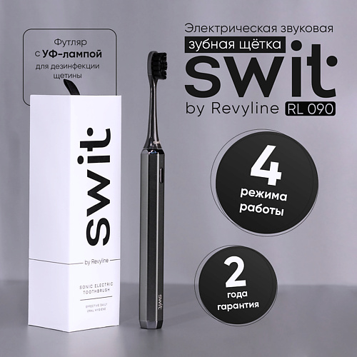 

REVYLINE Электрическая звуковая зубная щётка SWIT by RL 090 Graphite, Электрическая звуковая зубная щётка SWIT by RL 090 Graphite