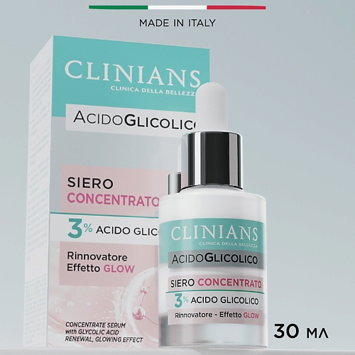 

CLINIANS Сыворотка для лица с гликолиевой кислотой Восстанавливающая 30, Сыворотка для лица с гликолиевой кислотой Восстанавливающая