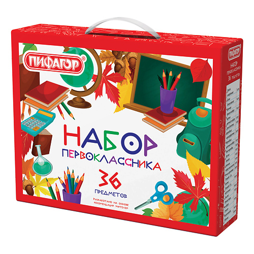 

ПИФАГОР Набор школьных принадлежностей Первоклассник, Набор школьных принадлежностей Первоклассник