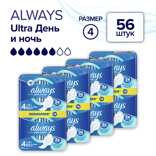 

ALWAYS Женские прокладки Ultra Day&Night Duo, Женские прокладки Ultra Day&Night Duo