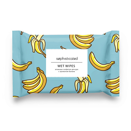 

ЛЭТУАЛЬ SOPHISTICATED Влажные салфетки для рук с ароматом банана, SOPHISTICATED Влажные салфетки для рук с ароматом банана