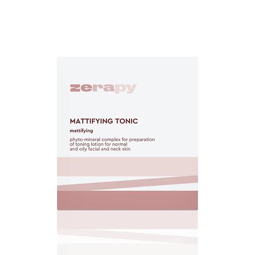 

ZERAPY Матирующий тоник, фитоминеральный комплекс для приготовления лосьона 10, Матирующий тоник, фитоминеральный комплекс для приготовления лосьона