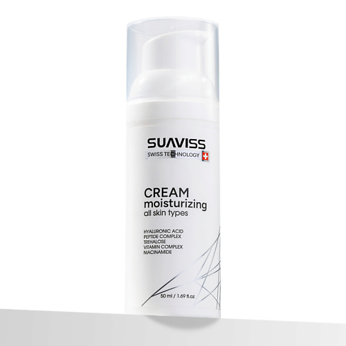 

SUAVISS Увлажняющий крем для лица 50, Увлажняющий крем для лица