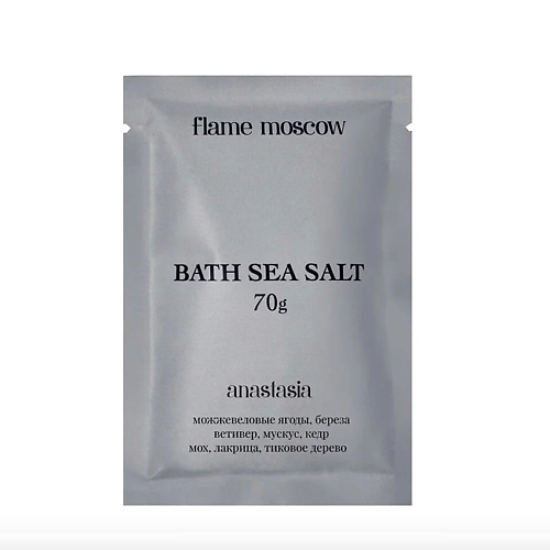 

FLAME MOSCOW Соль для ванны Anastasia 70, Соль для ванны Anastasia