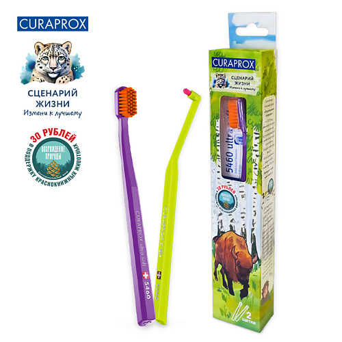 

CURAPROX Набор Краснокнижные животные "Европейский зубр", Набор Краснокнижные животные "Европейский зубр"