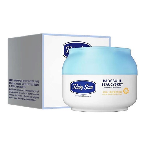 

KIDS FLOWER Крем детский увлажняющий с экстрактом из зародышей пшеницы 50, Крем детский увлажняющий с экстрактом из зародышей пшеницы