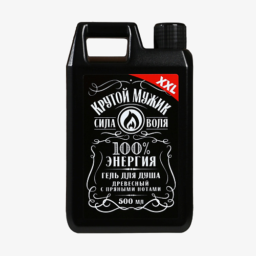 

HARD LINE Гель для душа "Крутой мужик", аромат древесный с пряными нотами 500, Гель для душа "Крутой мужик", аромат древесный с пряными нотами