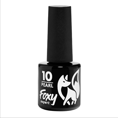 

FOXY EXPERT Жемчужный гель лак перламутровый эффект втирки №10 8, Жемчужный гель лак перламутровый эффект втирки №10