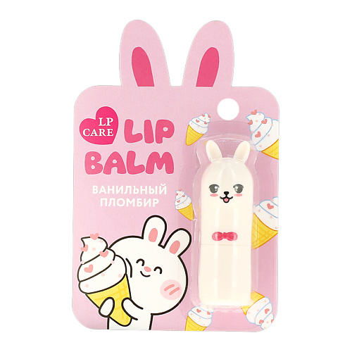 

LP CARE Бальзам для губ BUNNY Ванильный пломбир, Бальзам для губ BUNNY Ванильный пломбир