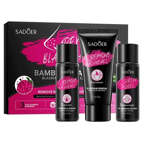 

SADOER Набор средств для лица от черных точек и угрей с бамбуковым углем, Набор средств для лица от черных точек и угрей с бамбуковым углем