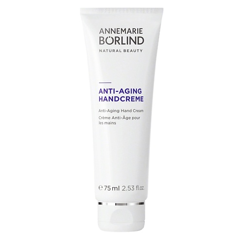 

ANNEMARIE BORLIND Крем для рук антивозрастной Anti-Aging Handcreme 75, Крем для рук антивозрастной Anti-Aging Handcreme