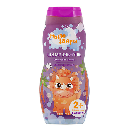 

МЫЛОЗАВРЫ Детский шампунь-гель для волос и тела 300, Детский шампунь-гель для волос и тела