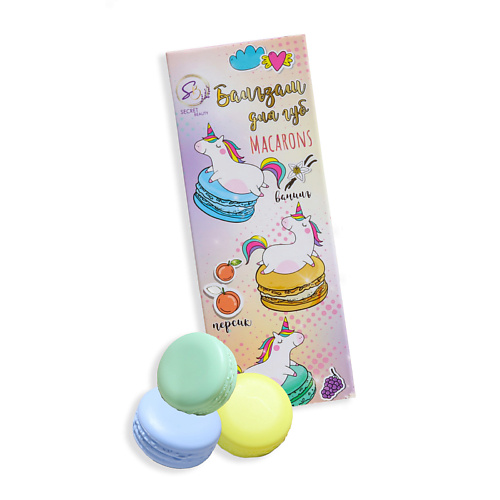 

SB BEAUTY Набор из трёх бальзамов для губ «Ваниль», «Виноград», »Персик», Набор из трёх бальзамов для губ «Ваниль», «Виноград», »Персик»