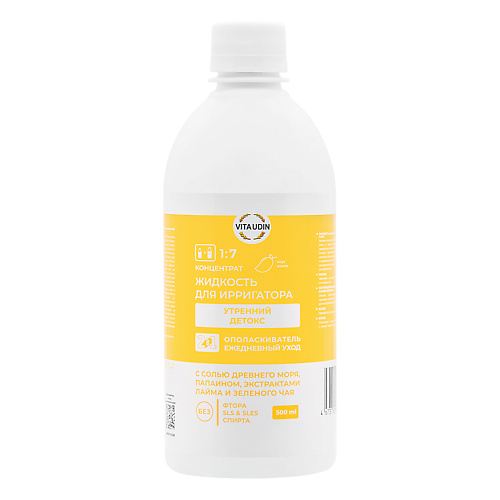 

VITA UDIN Жидкость для ирригатора Утренний детокс - ополаскиватель для полости рта 500, Жидкость для ирригатора Утренний детокс - ополаскиватель для полости рта