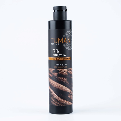 

URAL LAB Гель для душа парфюмированный, аромат сандала и ванили, TUMAN 300, Гель для душа парфюмированный, аромат сандала и ванили, TUMAN