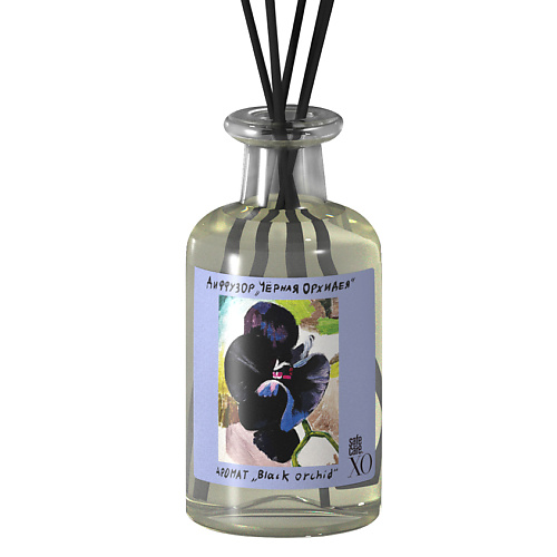 

SAFE AND CARE Аромадиффузор торговой марки Safe & Care XO 200, Аромадиффузор торговой марки Safe & Care XO