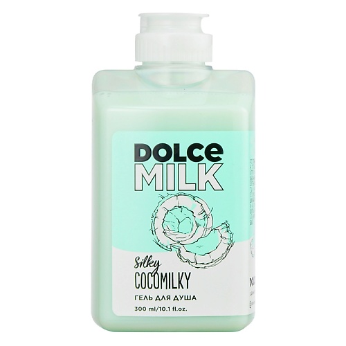 

DOLCE MILK Гель для душа «Босс шелковый кокос» 300, Гель для душа «Босс шелковый кокос»