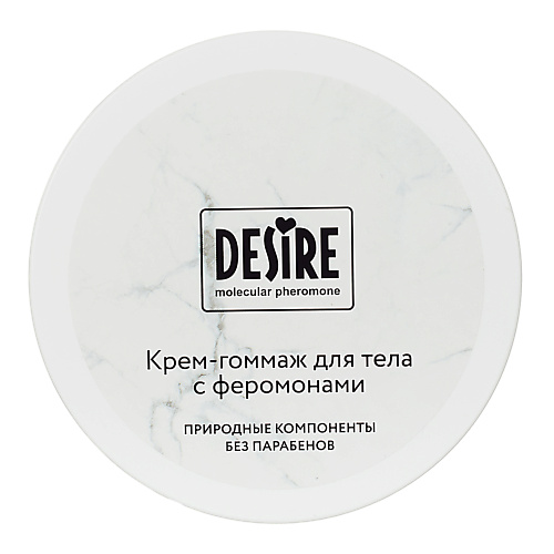 

РОСПАРФЮМ Крем для тела Desire 200, Крем для тела Desire