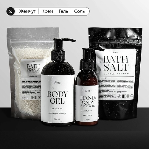 

AFEA Подарочный набор для ванны, Подарочный набор для ванны