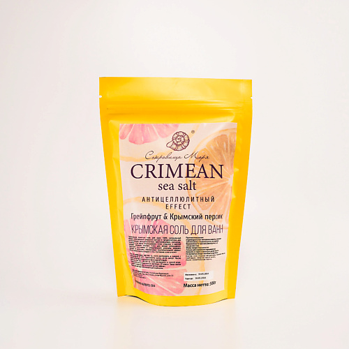 

СОКРОВИЩА МОРЯ Соль для ванны Крымская морская с эфирным маслом Грейпфрута 500, Соль для ванны Крымская морская с эфирным маслом Грейпфрута