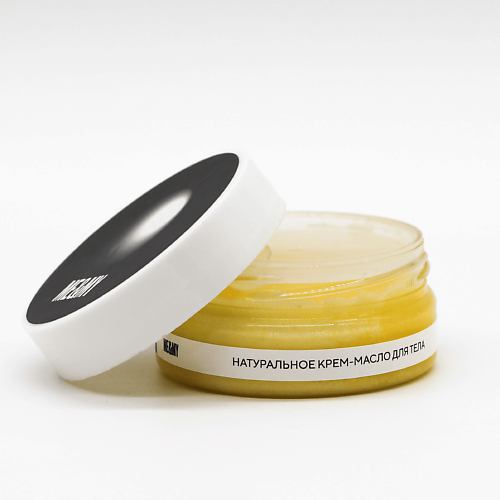 

ME&MY Натуральное крем-масло для тела 50, Натуральное крем-масло для тела